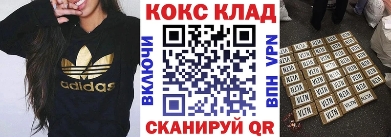 КОКАИН Колумбийский  ссылка на мегу онион  Красноуральск 