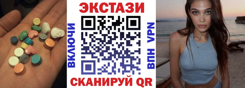 ЭКСТАЗИ 280мг  MEGA ссылки  Красноуральск 