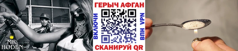 ГЕРОИН белый  гидра сайт  Красноуральск 