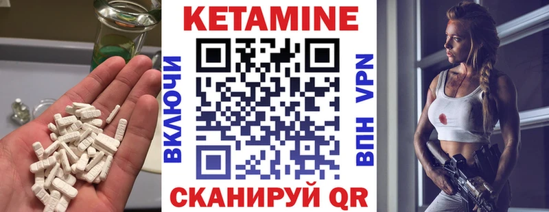 KRAKEN ссылка  Красноуральск  Кетамин ketamine 