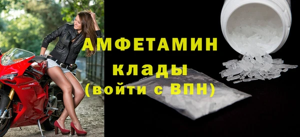 прущий лед Беломорск