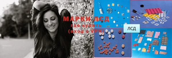 MDMA Premium VHQ Белоозёрский