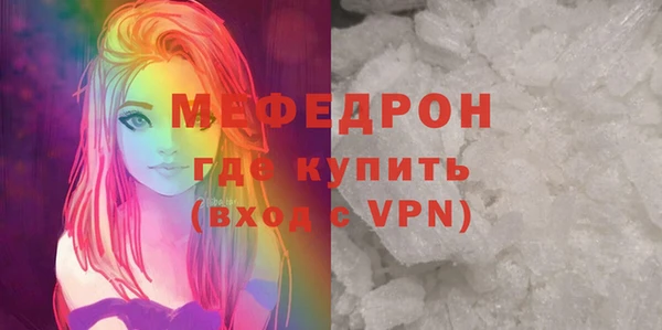 MDMA Premium VHQ Белоозёрский