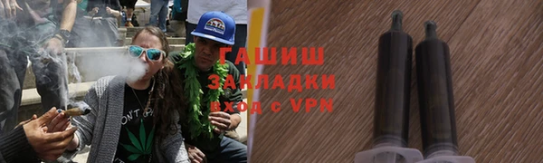 мяу мяу кристалл Белокуриха