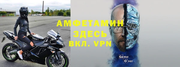 меф VHQ Покачи