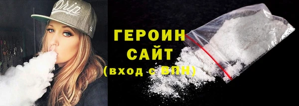MDMA Premium VHQ Белоозёрский