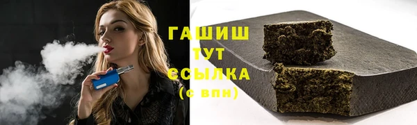 мяу мяу кристалл Белокуриха