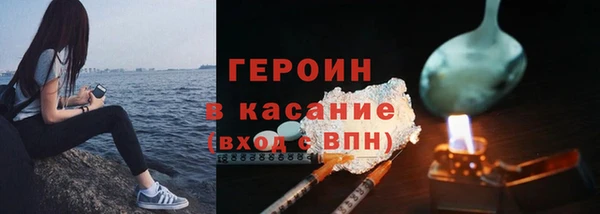 мяу мяу кристалл Белокуриха