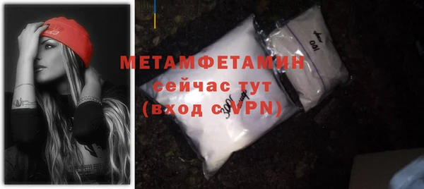 прущий лед Беломорск