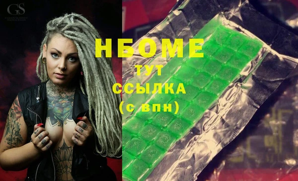 MDMA Premium VHQ Белоозёрский