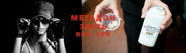 MDMA Premium VHQ Белоозёрский