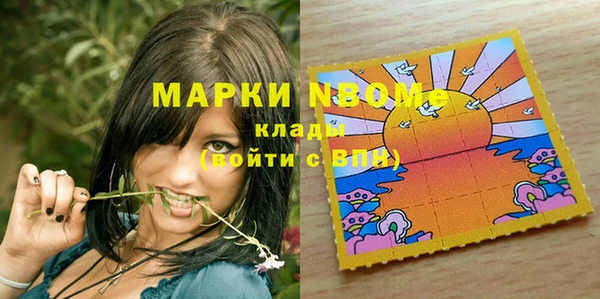 MDMA Premium VHQ Белоозёрский