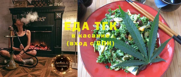 мяу мяу кристалл Белокуриха