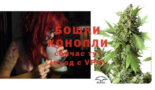 мяу мяу кристалл Белокуриха