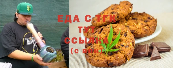 ПСИЛОЦИБИНОВЫЕ ГРИБЫ Пестово