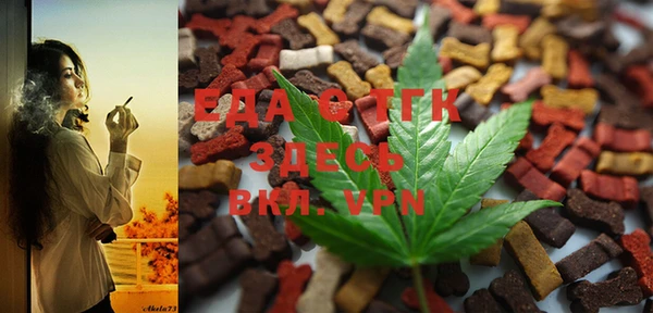 MDMA Premium VHQ Белоозёрский