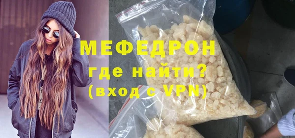 MDMA Premium VHQ Белоозёрский
