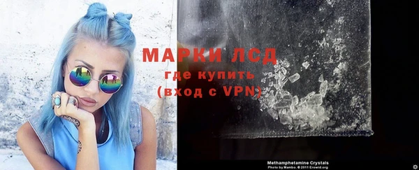 мяу мяу кристалл Белокуриха