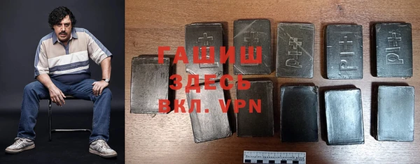 мяу мяу кристалл Белокуриха