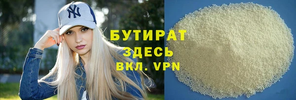 MDMA Premium VHQ Белоозёрский