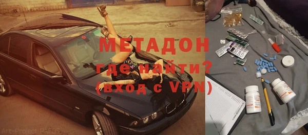 кокаин премиум Покровск
