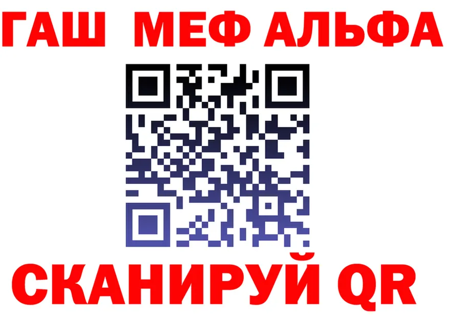 МЕФ VHQ зеркало darknet MEGA Красноуральск