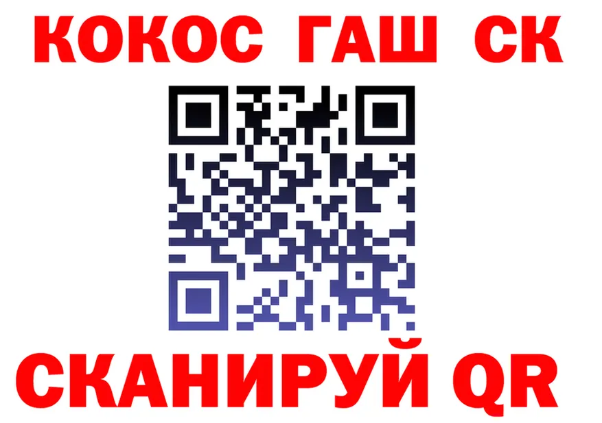 ГАШ гашик ТОР это MEGA Красноуральск