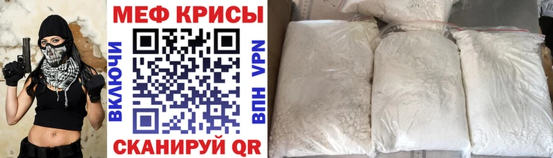 МЯУ-МЯУ кристаллы  MEGA зеркало  Красноуральск  нарко площадка Telegram  как найти закладки 