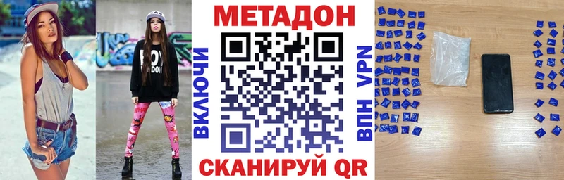цена   Красноуральск  Метадон methadone 