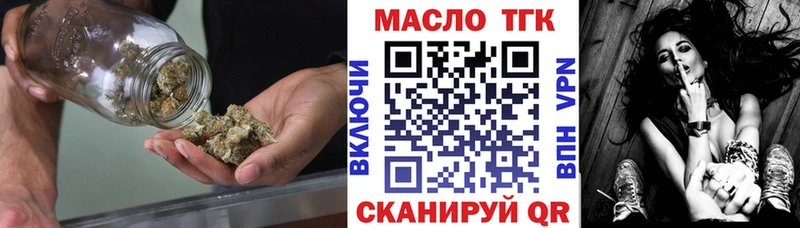 как найти закладки  Красноуральск  ТГК Wax 